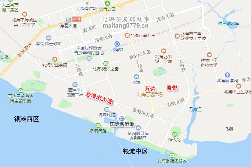 北海楼盘代理