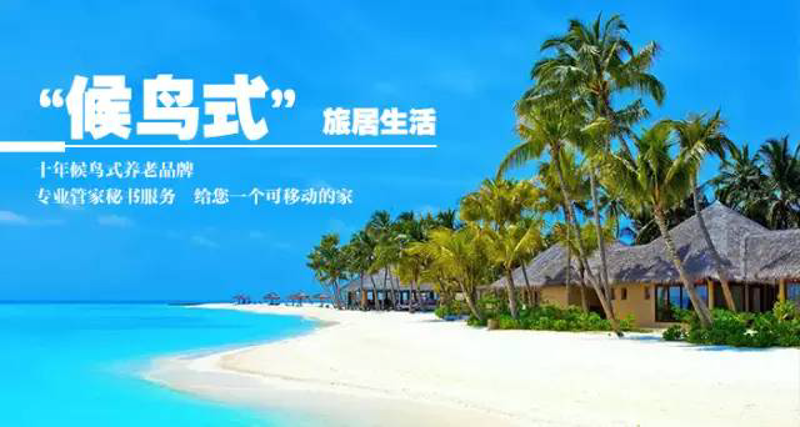 北海海边的浪漫之选：海景房