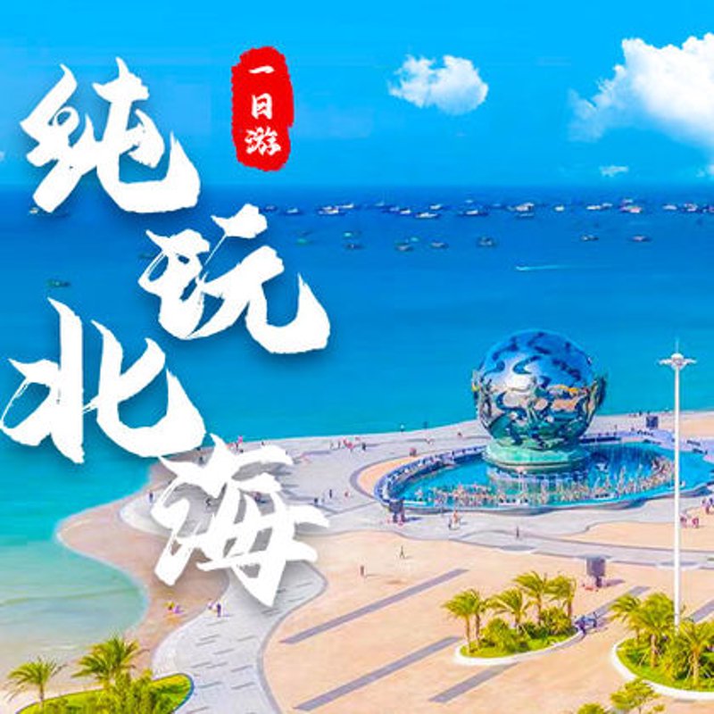 候鸟式养老：寻找心中的桃花源