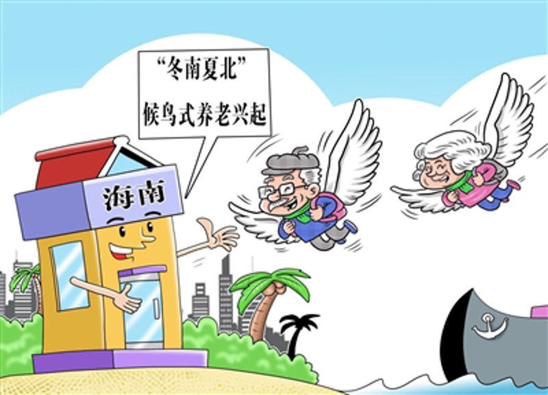 北海海景房：享受自然的馈赠