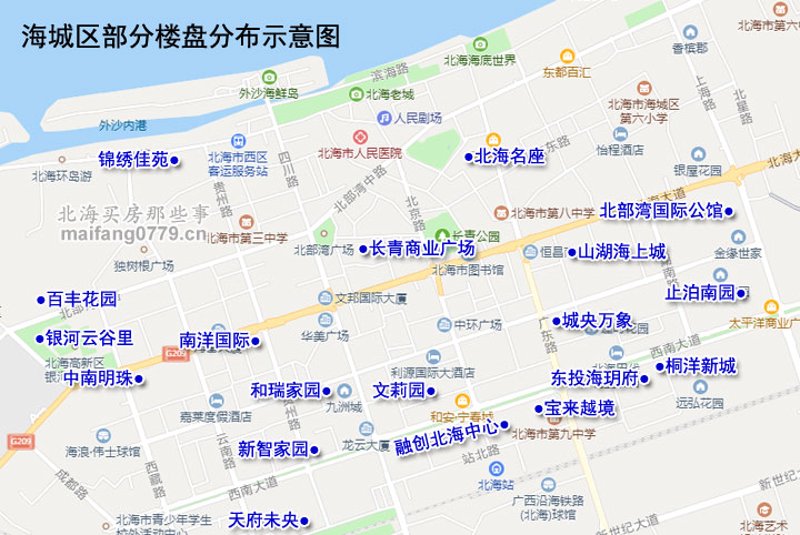 北海海景房——开启夏日乐章