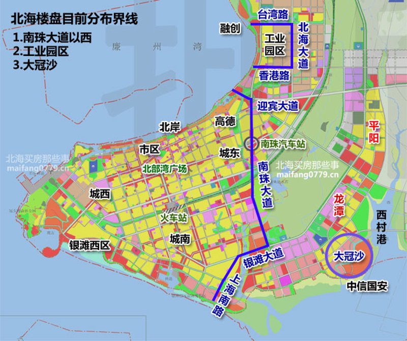 北部湾房产
